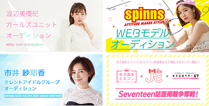 イベントイメージ