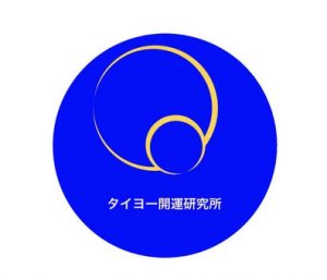 タイヨー開運研究所
