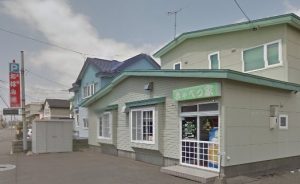 苫小牧の占い9選!よく当たると口コミで評判の占いの館【霊感霊視や手相占い】