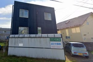 苫小牧の占い9選!よく当たると口コミで評判の占いの館【霊感霊視や手相占い】