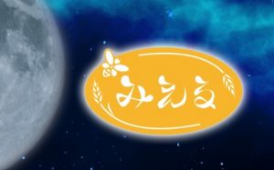 川越 占い 当たる 占い師