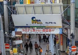 川越 占い 当たる 占い師