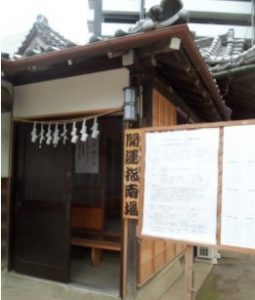 川越 占い 当たる 占い師