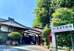 川越 占い 当たる 占い師