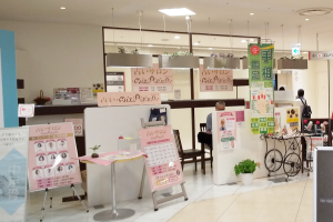 海老名 占い ミクセリア