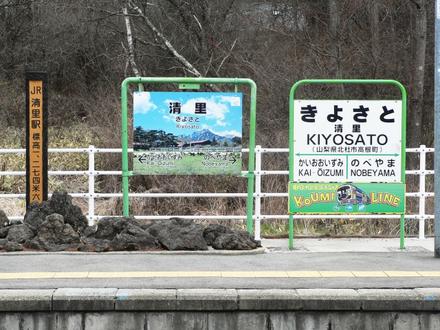 清里の占い5選!よく当たると口コミで人気の占い館・占い師