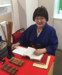 開運館E &E 豊橋カルミア鑑定所 金田祥華(かなだしょうか)先生