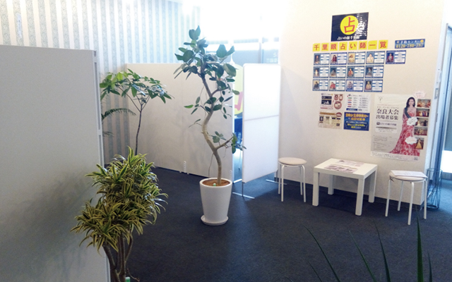 滋賀 千里眼 石山駅前