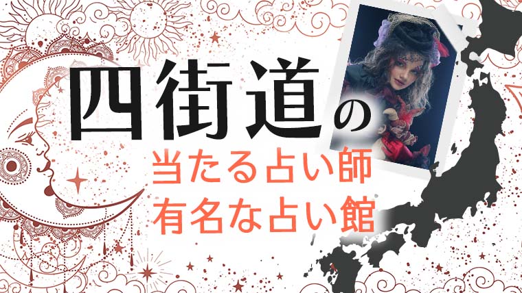 マイスタ四街道