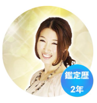 tomomi(ともみ)先生