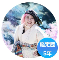 八乙女天寧(やおとめあまね)先生