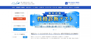 電話占い 安い シエロ