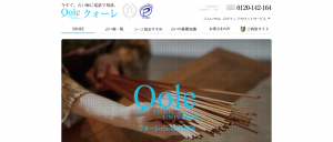 電話占い 安い クオーレ