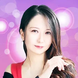 電話占いシェリール 紫結梨先生