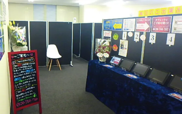 占いの館千里眼 本通駅前店