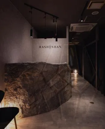 占いサロン羅心盤上野店