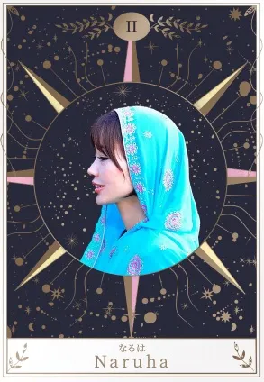 羅針盤中目黒店 Naruha先生