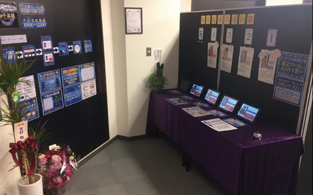 占いの館千里眼天神店