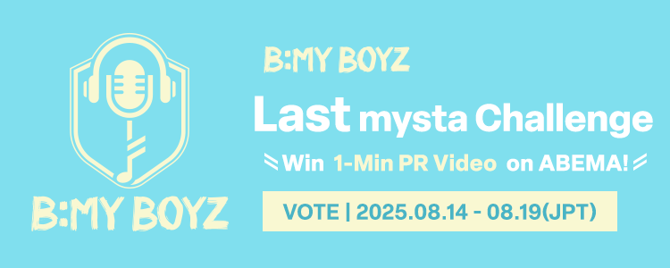 《B:MY BOYZ》Last mysta Challenge