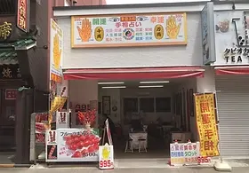 安謝占館(黄龍占館)