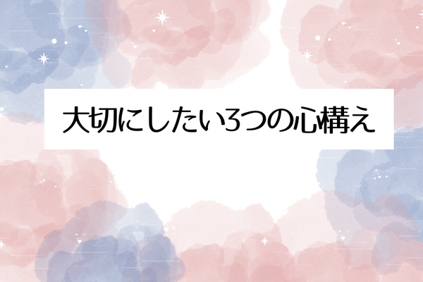 タイミングが合わない スピリチュアル