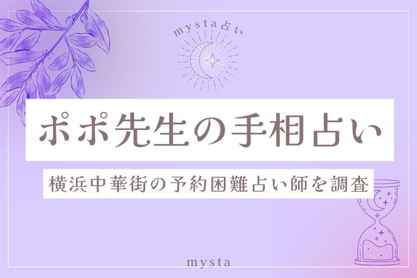 専用ページとなります。手相鑑定書 3000字～本格手相占いします/イラスト解説と鑑定書付き｜Yahoo