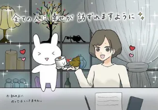 占いと魔法の店タミ　タミ先生
