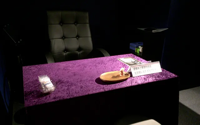 占いの館千里眼