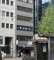 占い&ヒーリングサロン Noah.