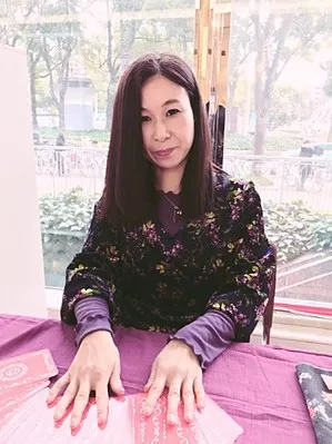 占い館未来 大須店 紫希先生