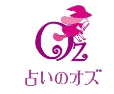占いのオズ