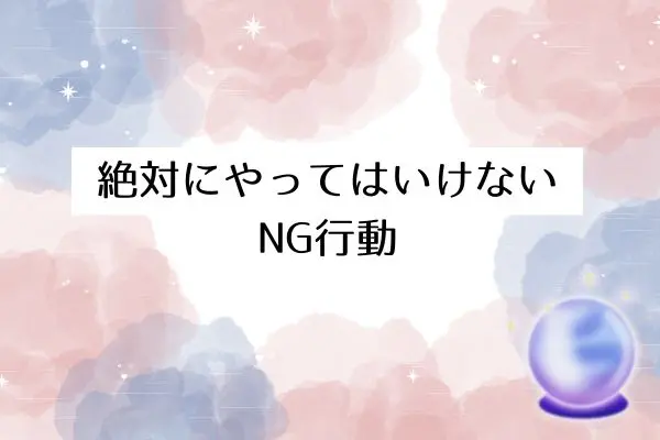 浮気夫にとって妻とは