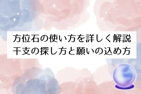 猿田彦神社 スピリチュアル