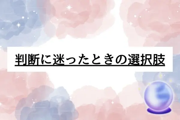 振られたけどデートしてくれる