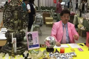 霊視鑑定龍神堂