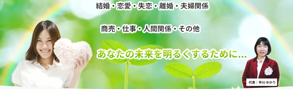 数理開運研究所