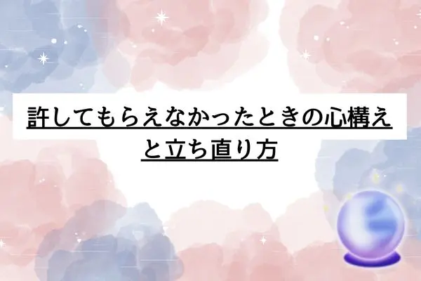彼氏がいるのに浮気 後悔