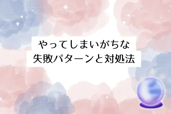 彼女がいるのに浮気後悔