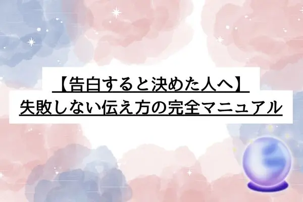 彼氏がいるのに浮気 後悔