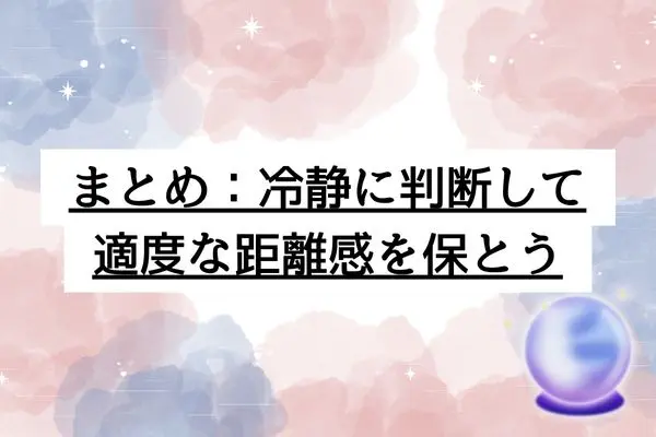 振られたけどデートしてくれる