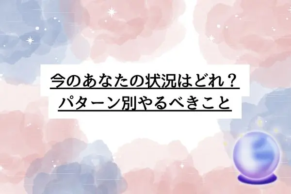 彼氏がいるのに浮気 後悔