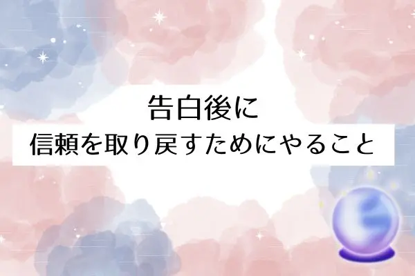 彼女がいるのに浮気後悔