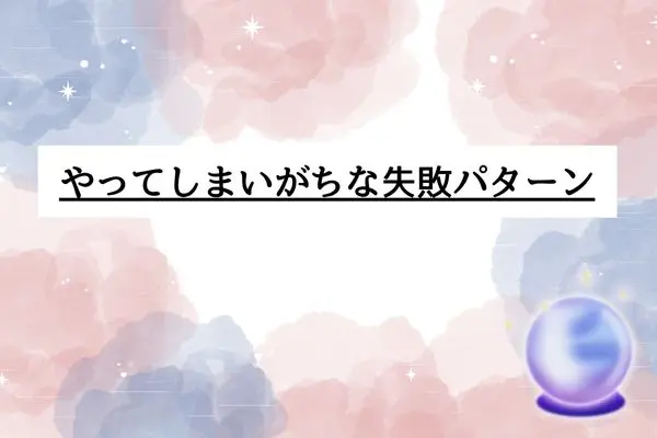 出会って1ヶ月 告白された