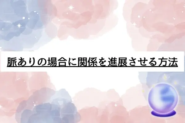 振られたけどデートしてくれる