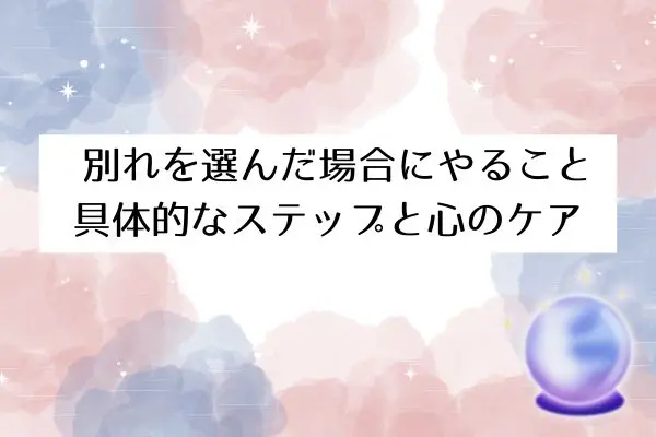 彼氏 浮気された