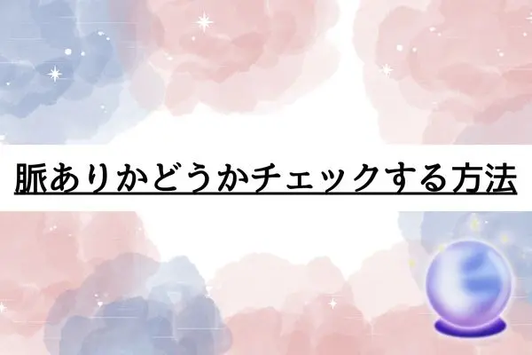 振られたけどデートしてくれる