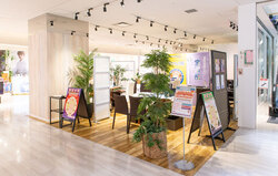 占いの館 宝琉館