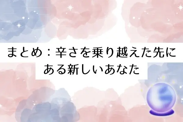 失恋 辛すぎる 男