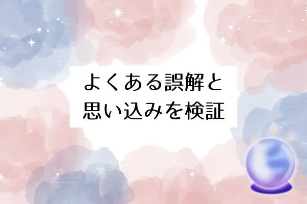 いい感じだったのに連絡 こない 男