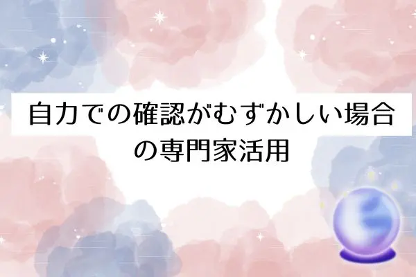 彼女浮気サイン